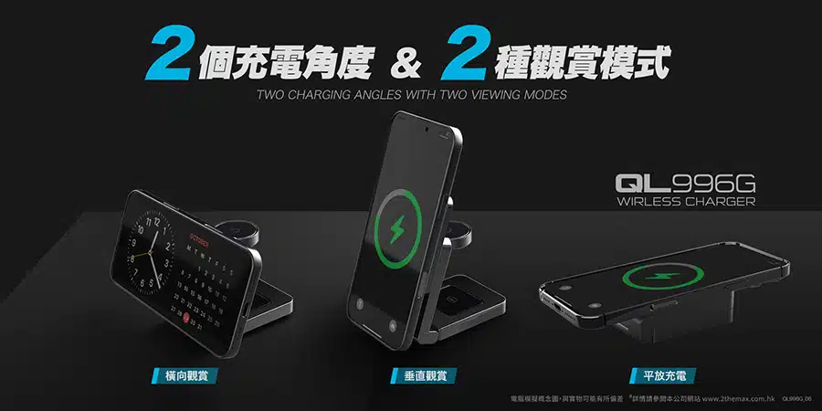 maxpower-ql996g-qi2-25w-magnetic-wireless-charger-maxpql996gw-b4