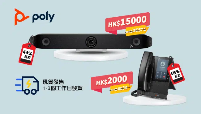 poly-sale-w650-tc poly-sale-w650-tc