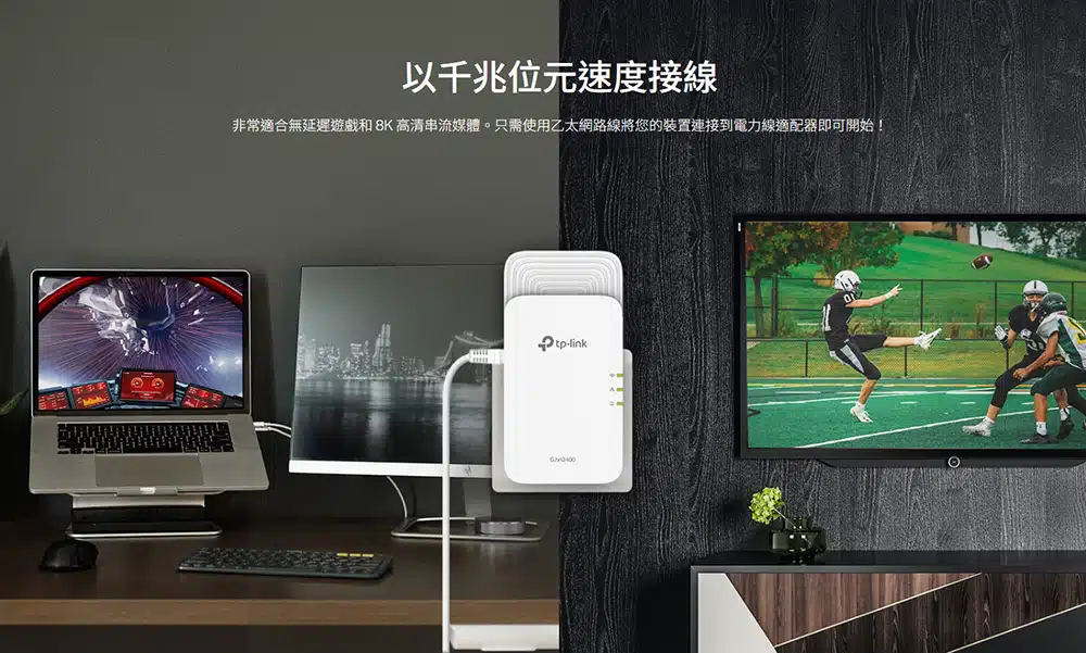 tp-link-pgw2440-kit-g.hn2400-powerline-ax1800-wifi-6-kit-tl-pgw2440-kit-c6