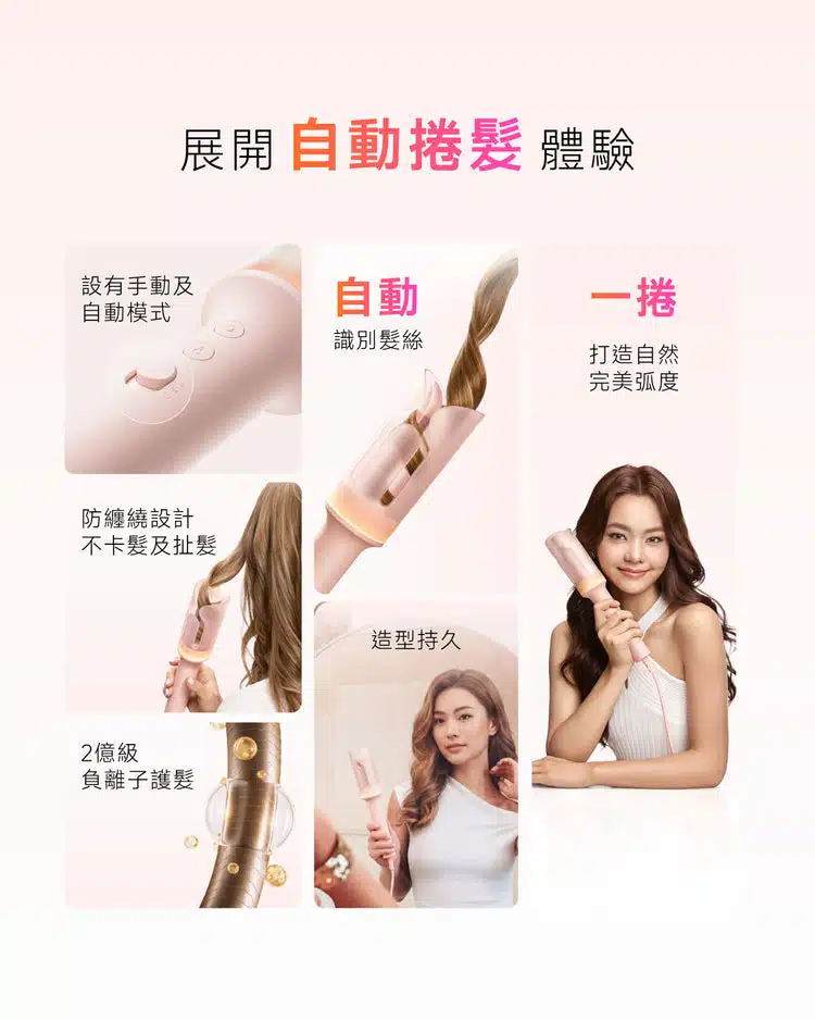 laifen-autocurl-curling-iron-lfci-autocurl-c0