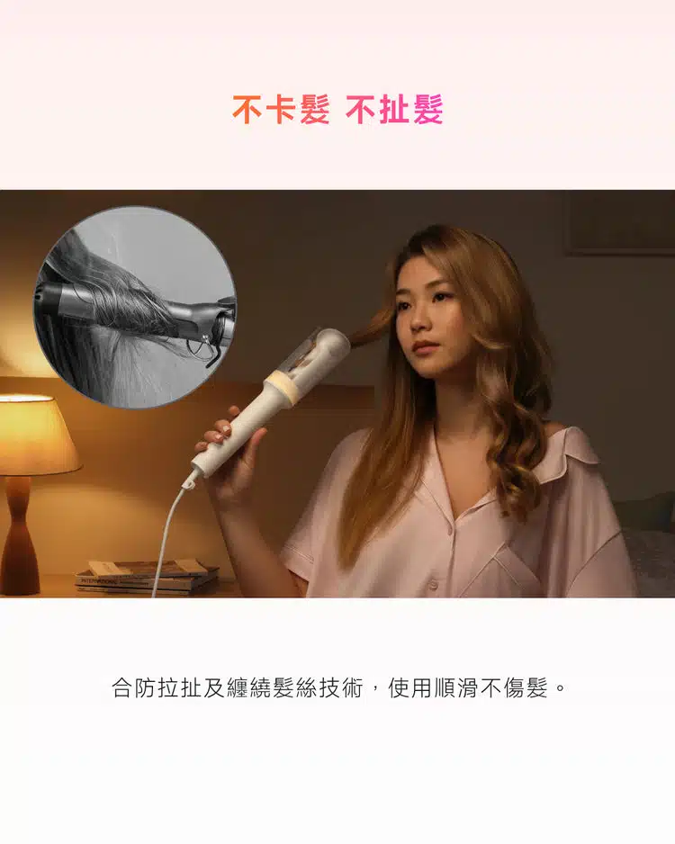 laifen-autocurl-curling-iron-lfci-autocurl-c2