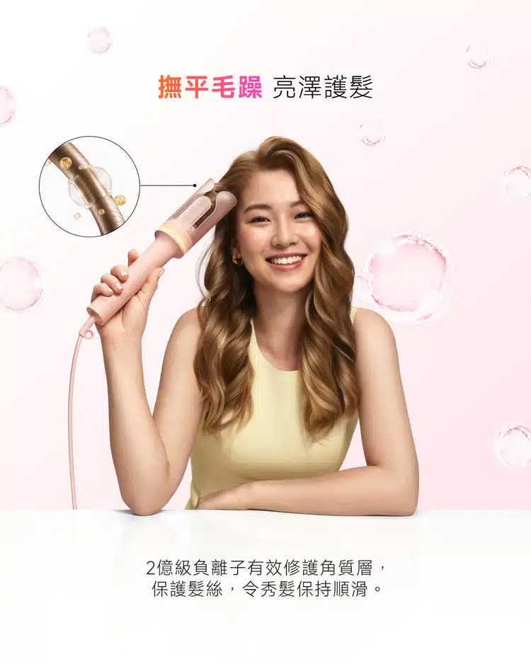 laifen-autocurl-curling-iron-lfci-autocurl-c4