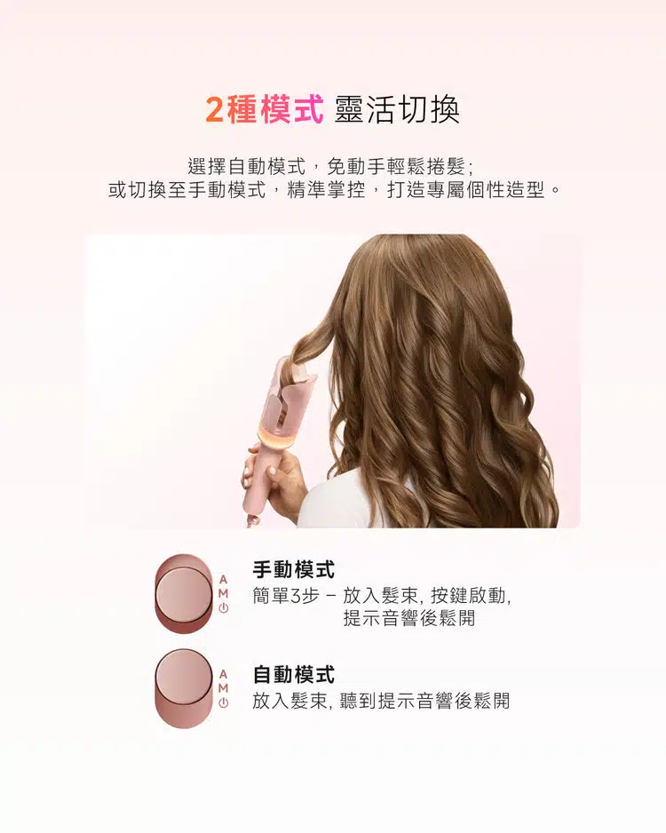 laifen-autocurl-curling-iron-lfci-autocurl-c5