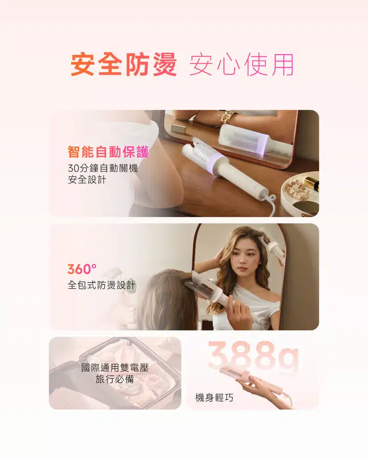 laifen-autocurl-curling-iron-lfci-autocurl-c9