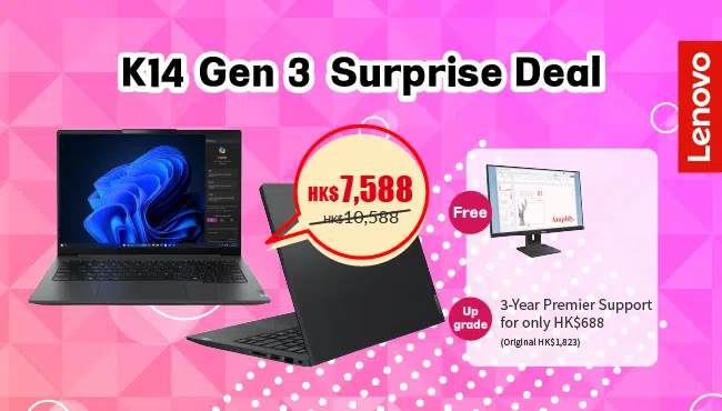 lenovo-k14-g3-offer-highlights-en-650×370 lenovo-k14-g3-offer-highlights-en-650x370