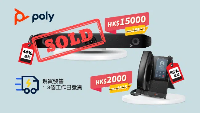 poly-sale-w650-tc-sold poly-sale-w650-tc-sold