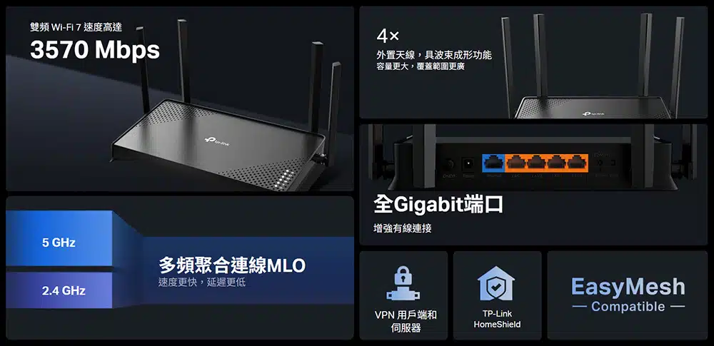 tp-link-archer-be220-be3600-dual-band-wifi-7-router-tl-archer-be220-c1