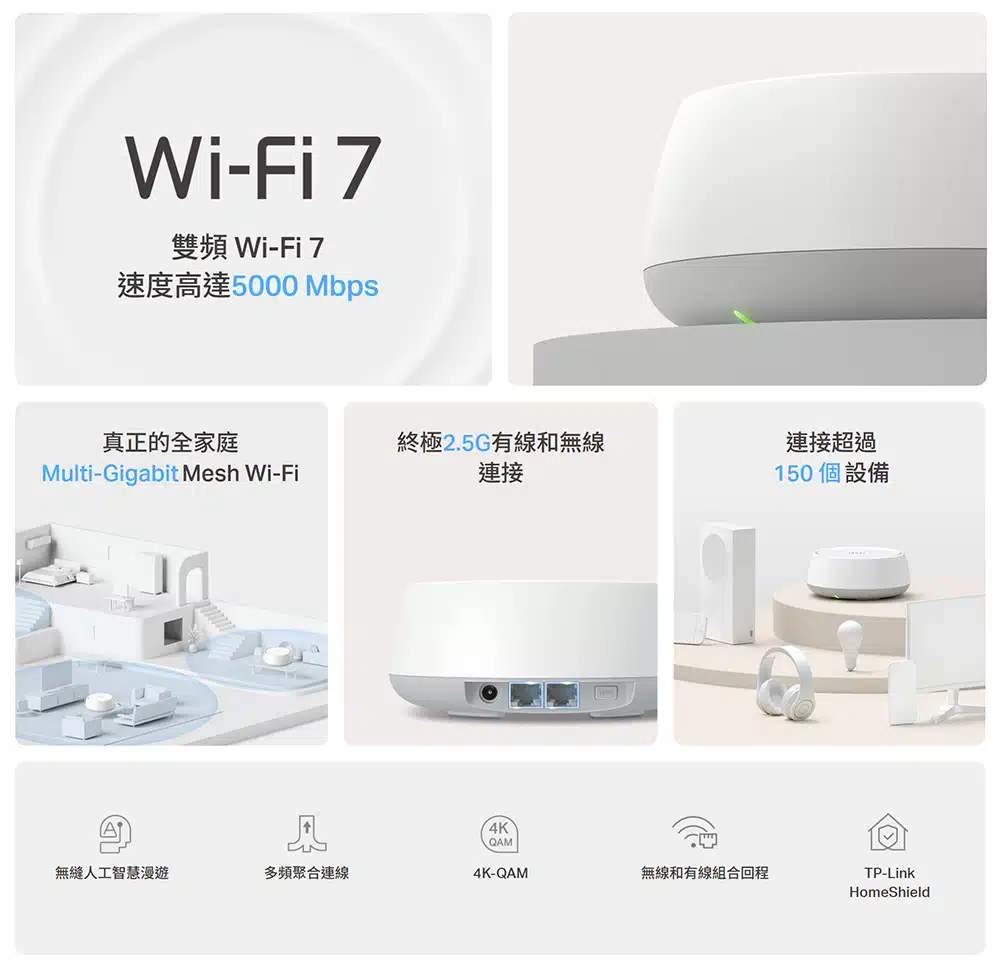 tp-link-deco-be25-be5000-whole-home-mesh-wifi-7-system-3-pack-tl-deco-be25-3-c1