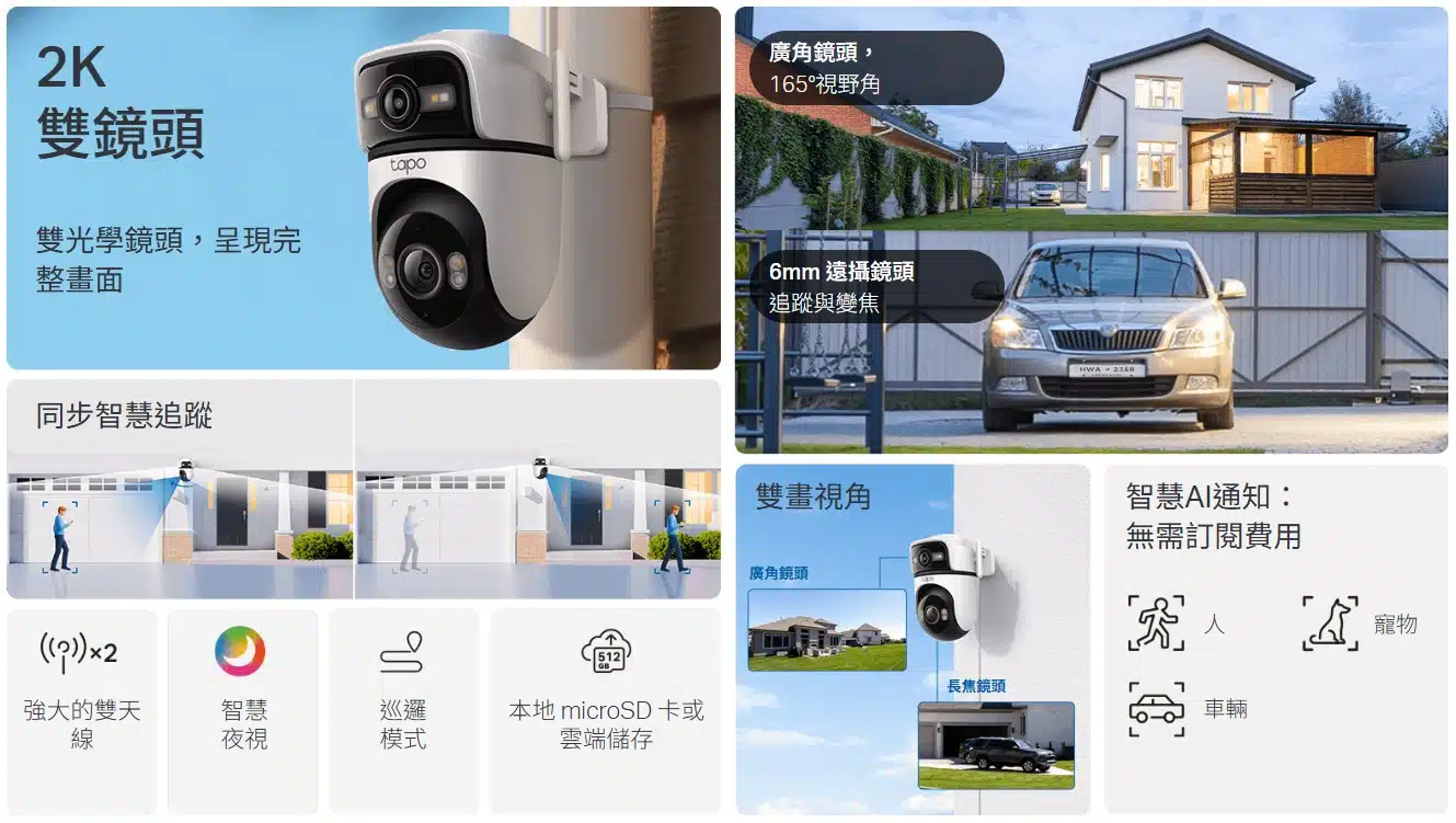 tp-link-tapo-c545d-outdoor-dual-lens-pantilt-security-camera-tl-tapo-c545d-c1